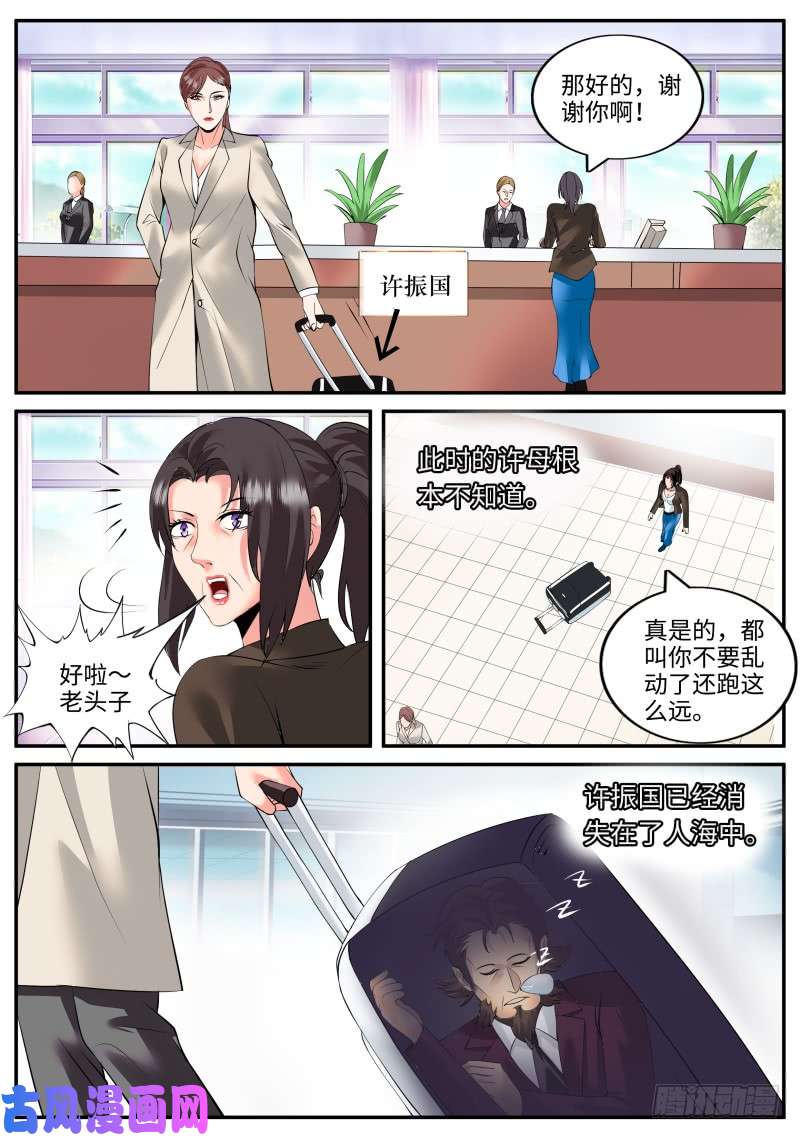 超级兵王在都市本心