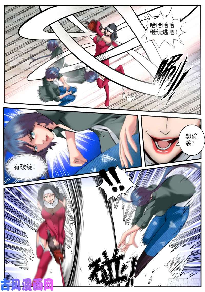 超级兵王在都市本心