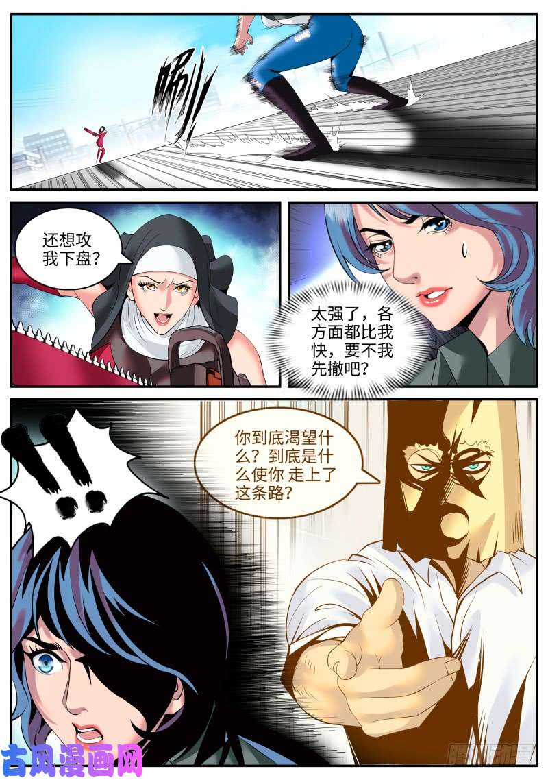 超级兵王在都市本心