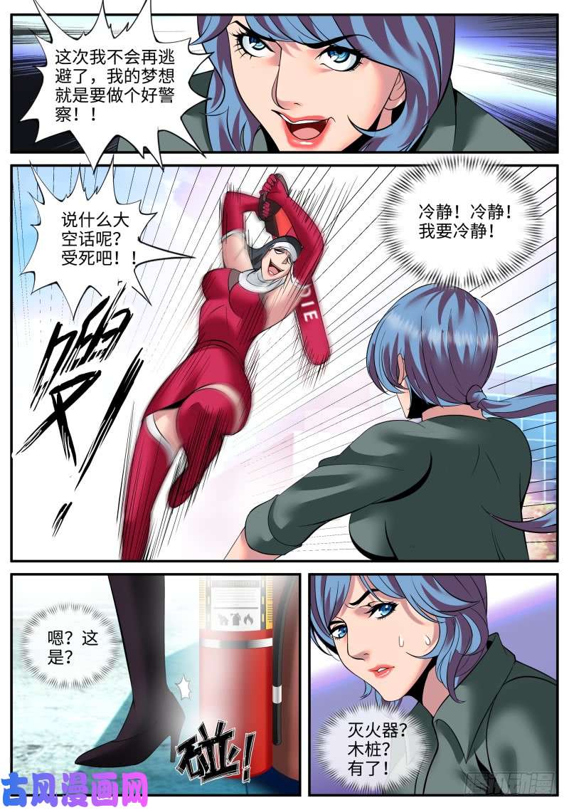 超级兵王在都市本心