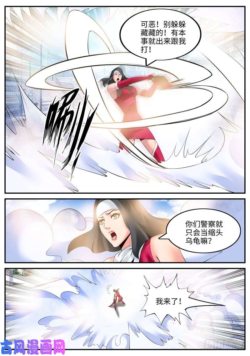 超级兵王在都市本心