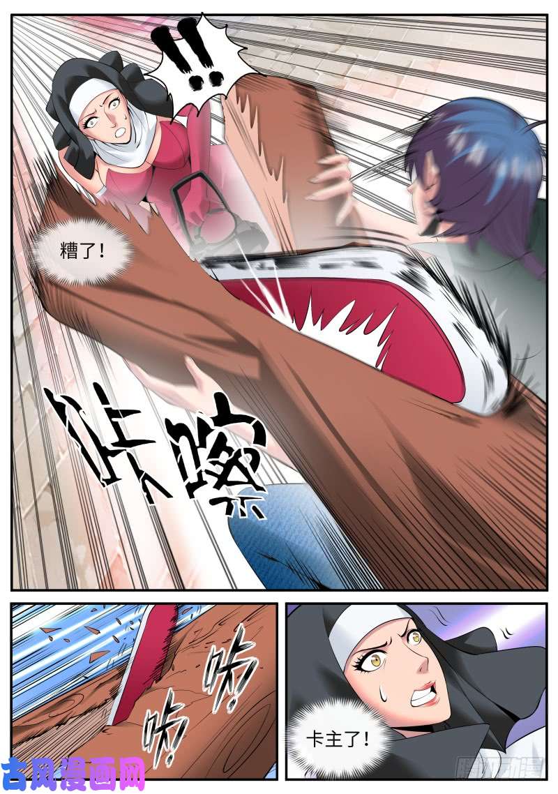超级兵王在都市警察