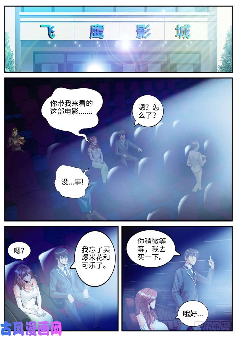 超级兵王在都市警察