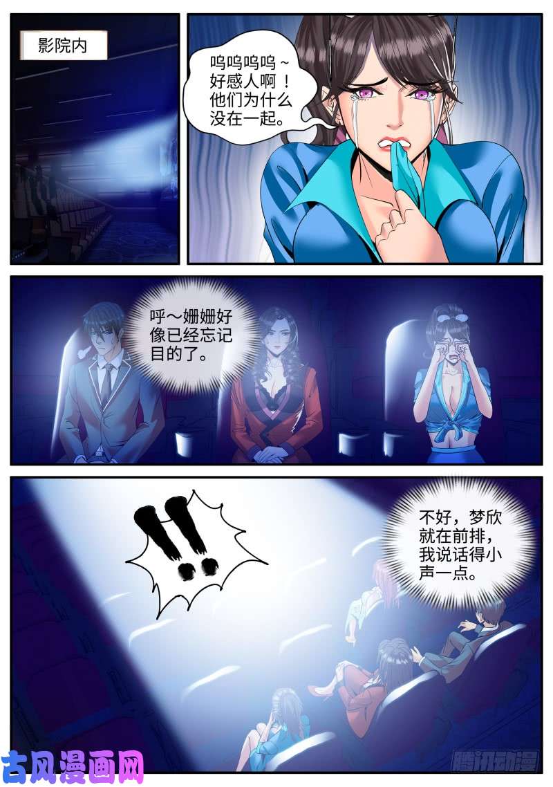 超级兵王在都市警察