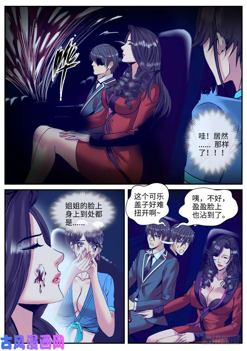 超级兵王在都市我是谁？我在哪？我在干什么？