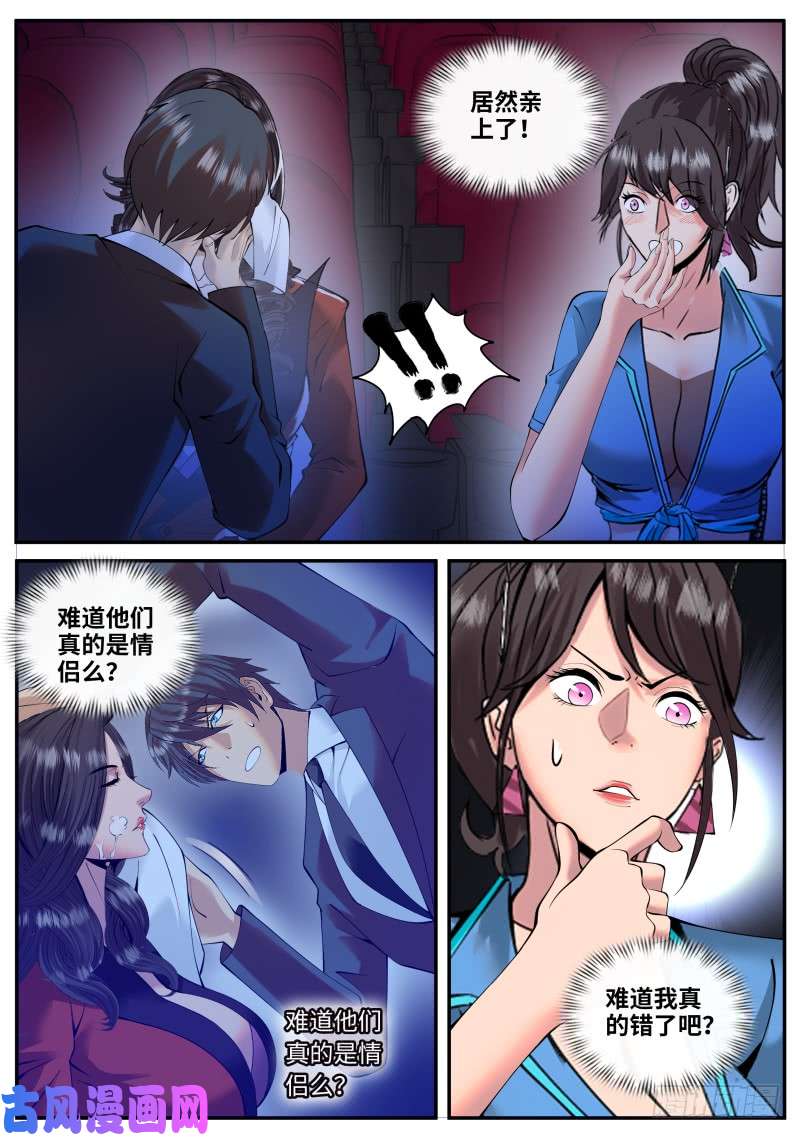 超级兵王在都市我是谁？我在哪？我在干什么？