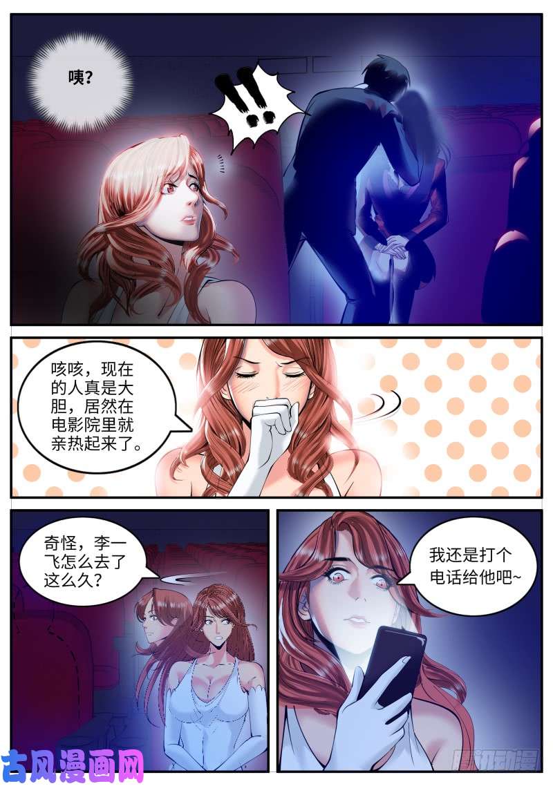 超级兵王在都市我是谁？我在哪？我在干什么？