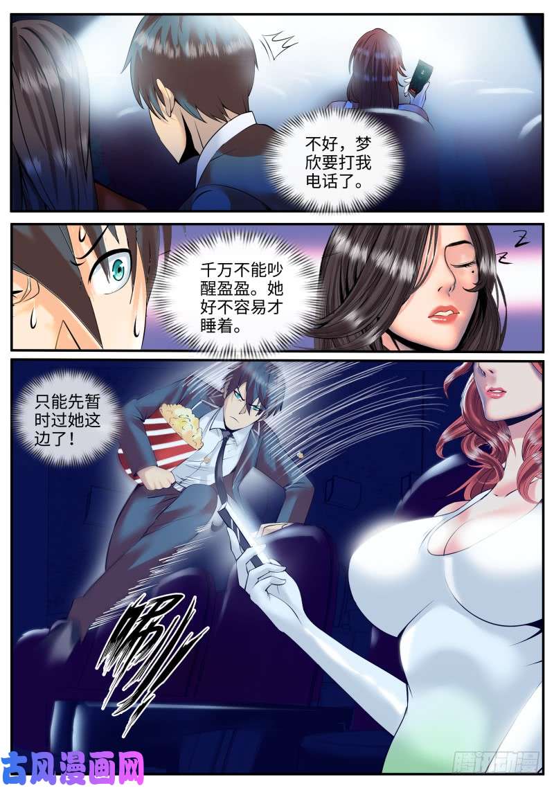 超级兵王在都市我是谁？我在哪？我在干什么？