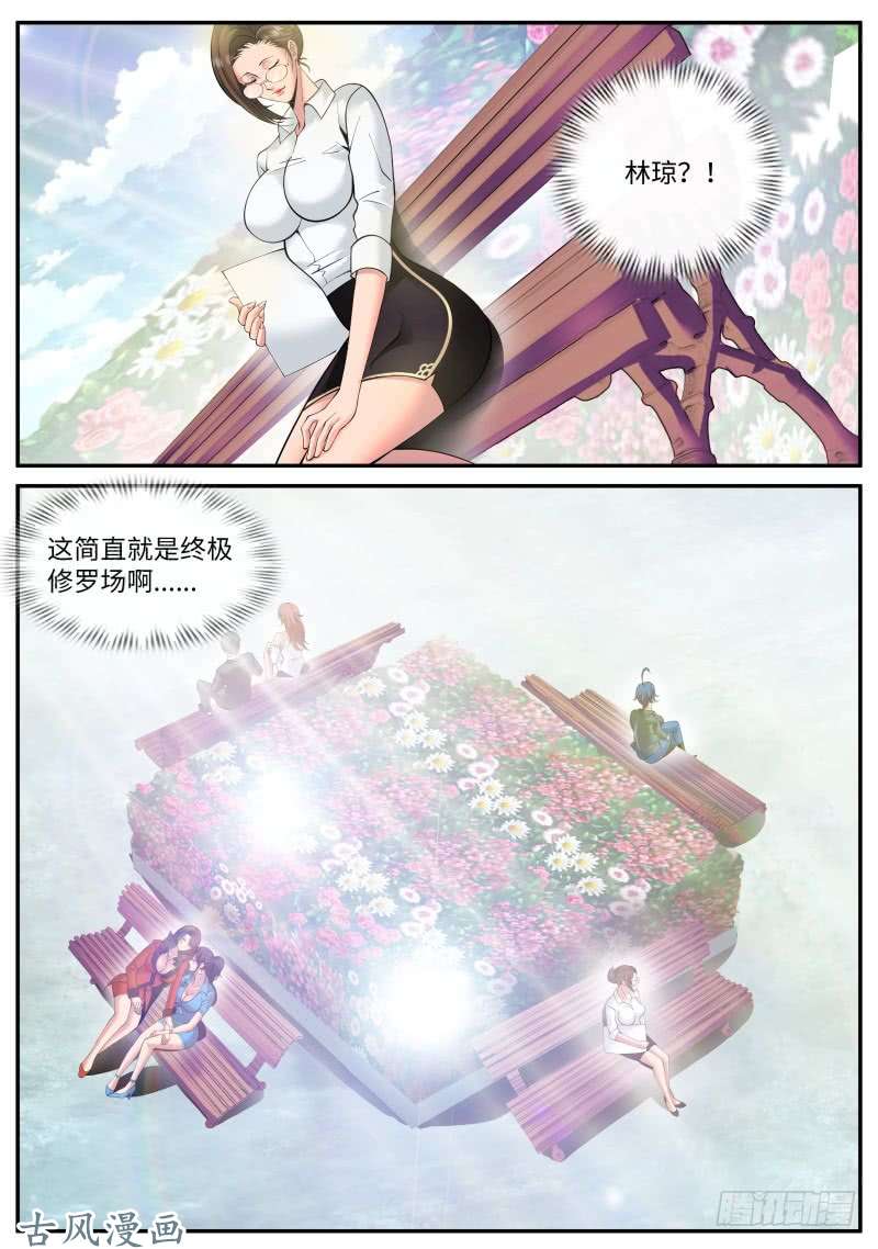 超级兵王在都市这谁能顶得住啊？