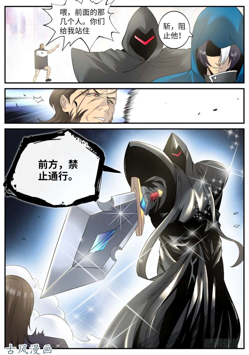 超级兵王在都市世界末日！