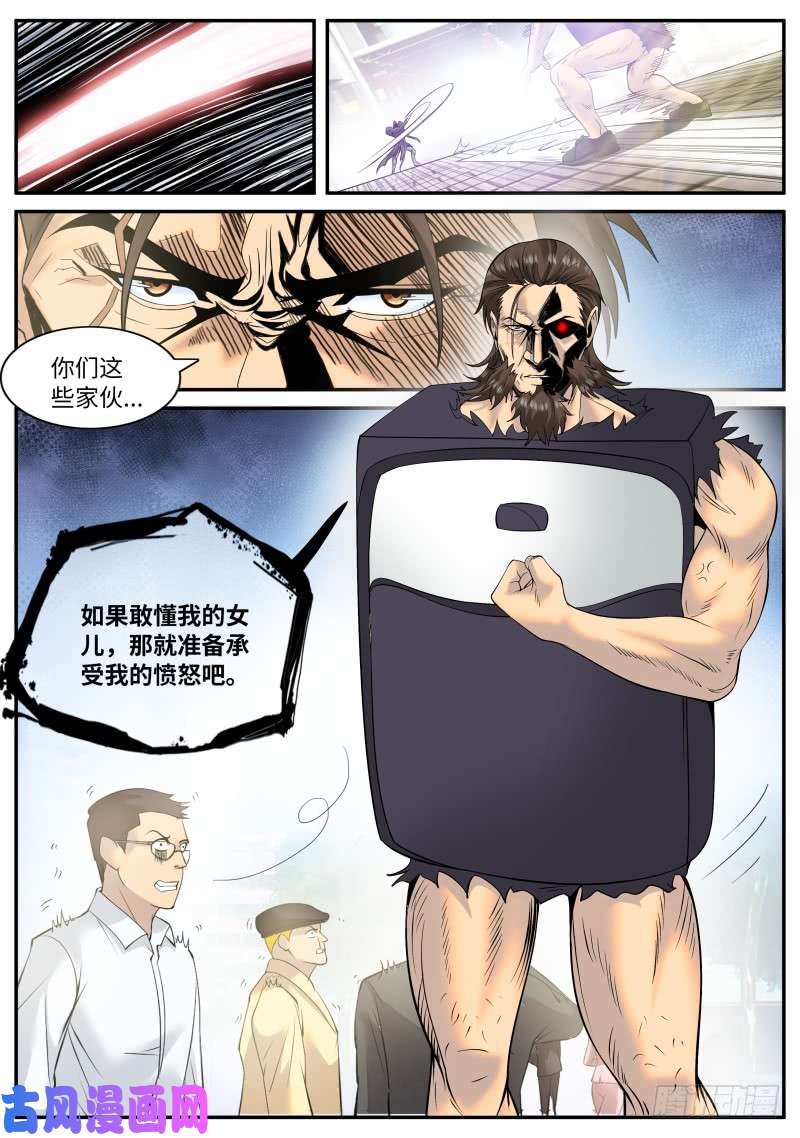 超级兵王在都市突然而至的......