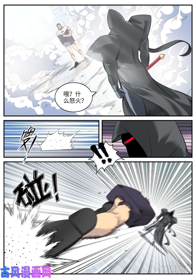 超级兵王在都市突然而至的......