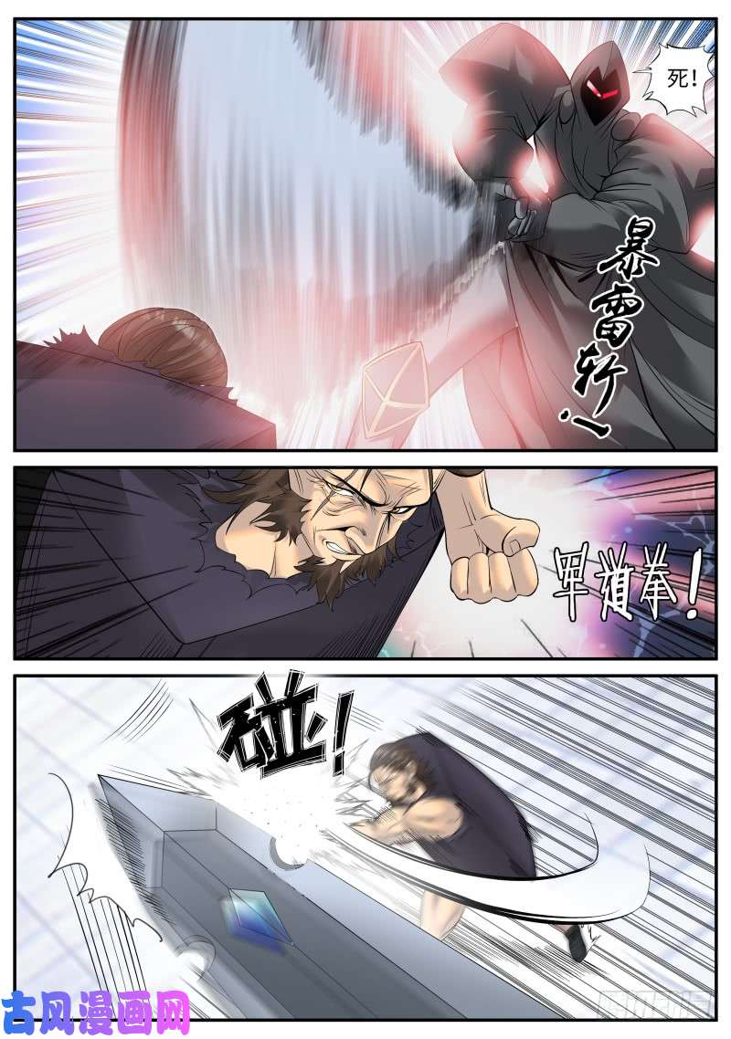 超级兵王在都市突然而至的......