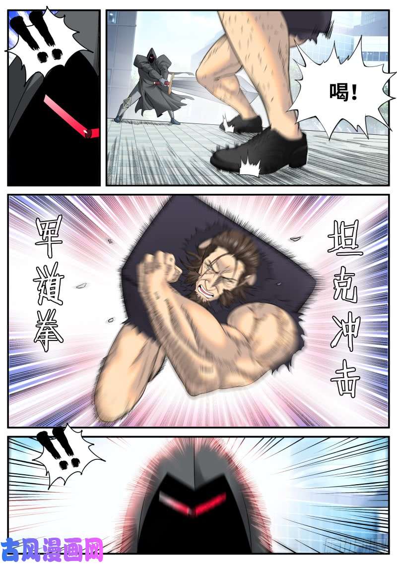 超级兵王在都市突然而至的......
