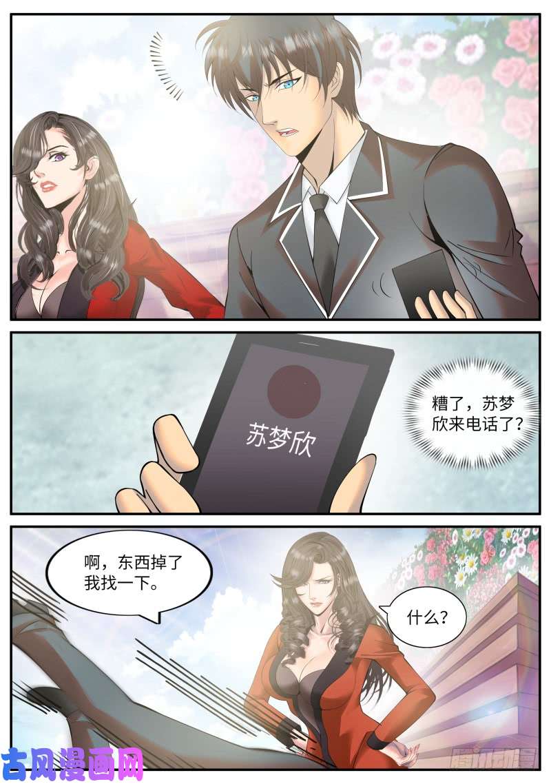 超级兵王在都市突然而至的......