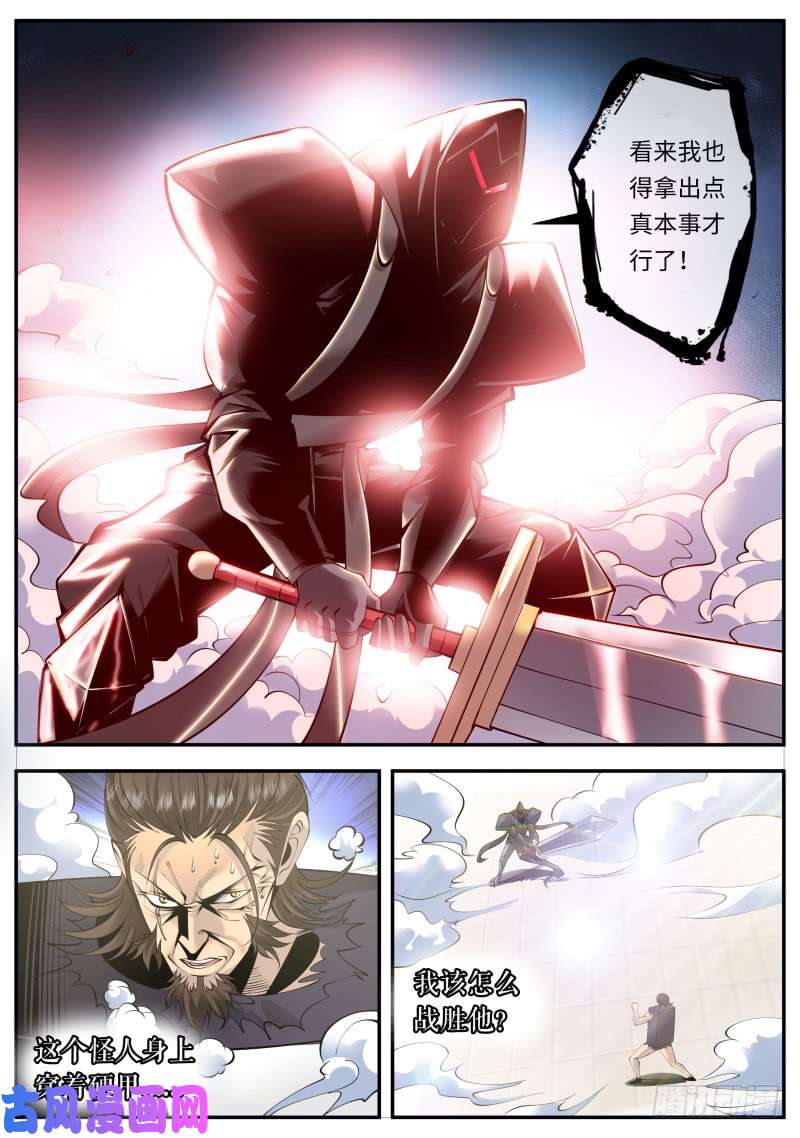 超级兵王在都市命运使我们相遇