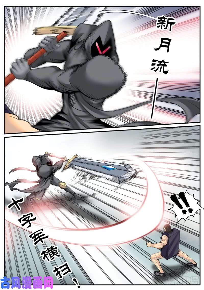 超级兵王在都市命运使我们相遇