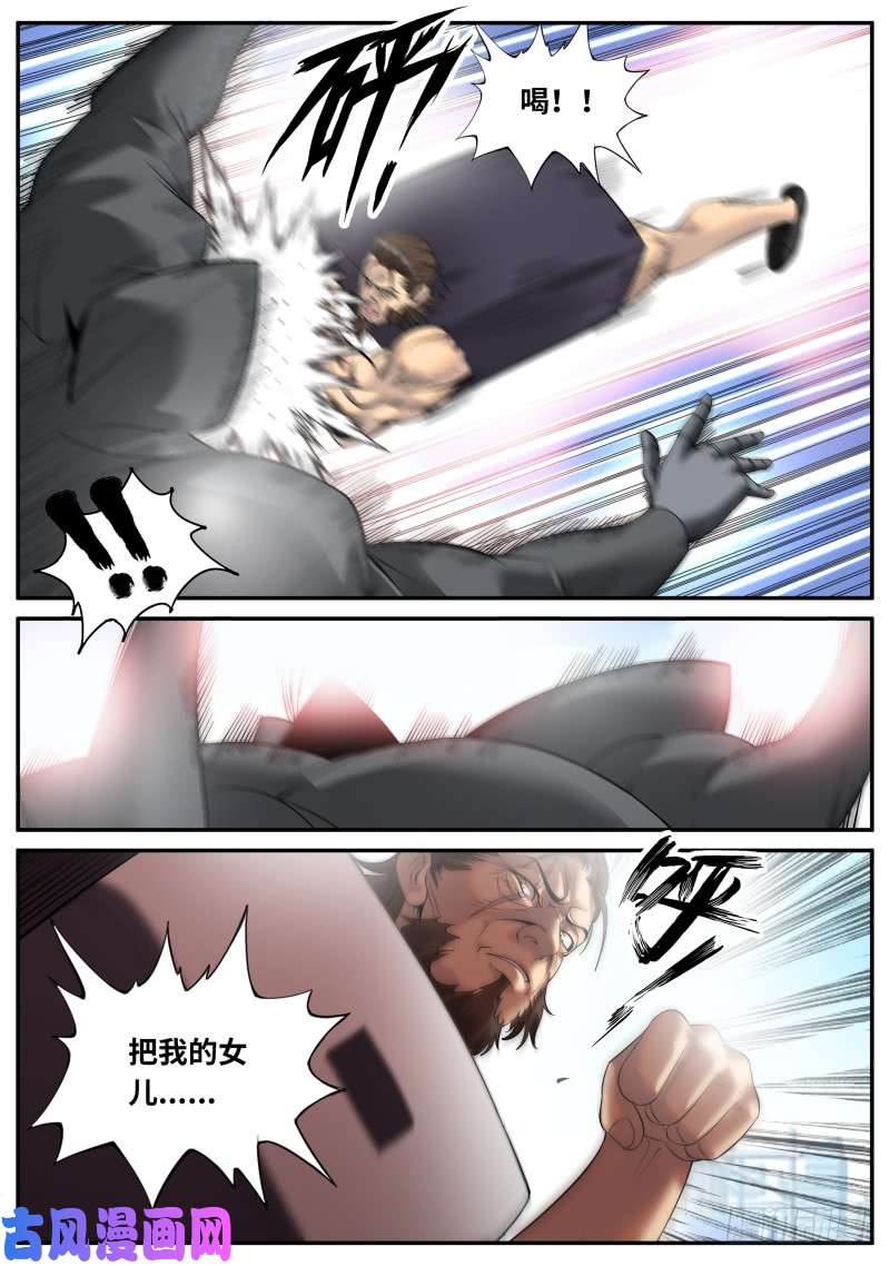超级兵王在都市命运使我们相遇