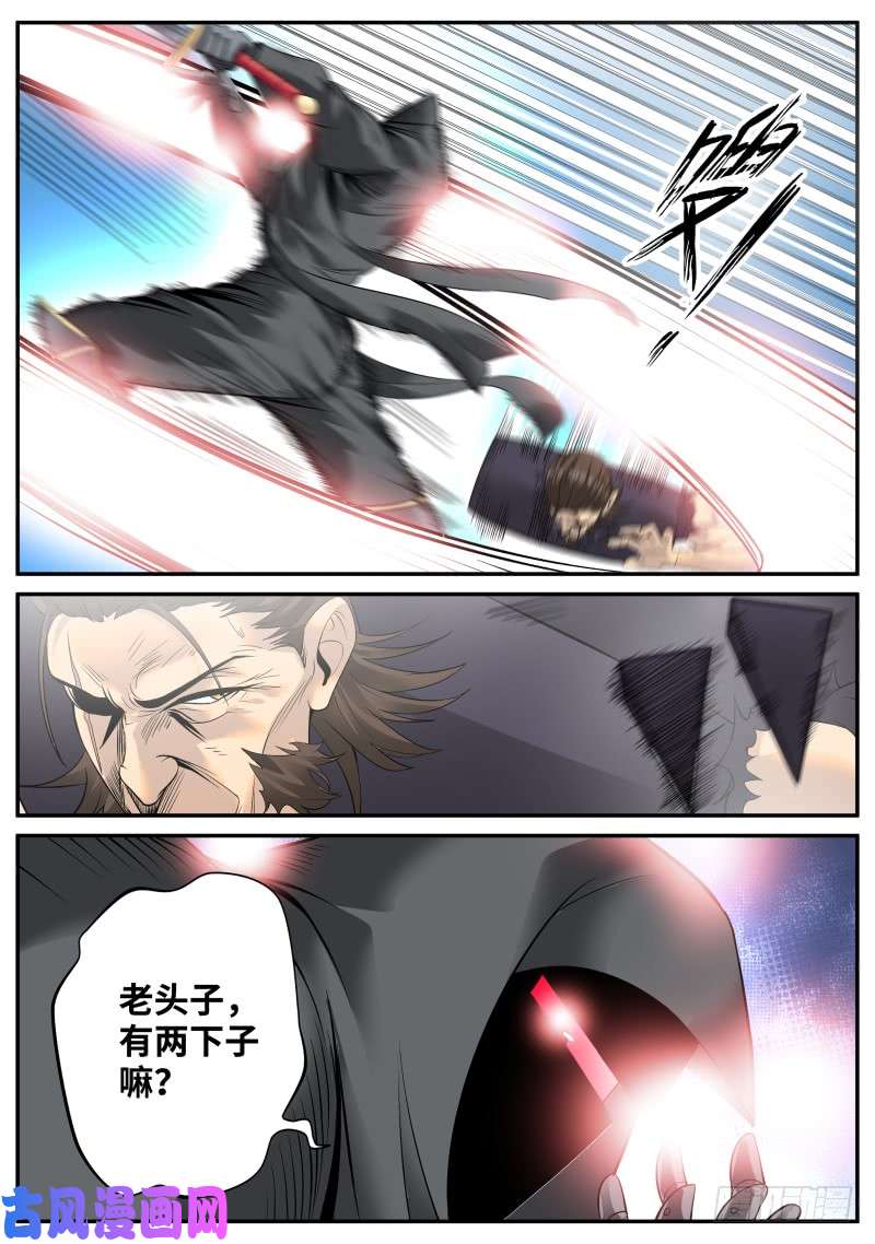 超级兵王在都市命运使我们相遇