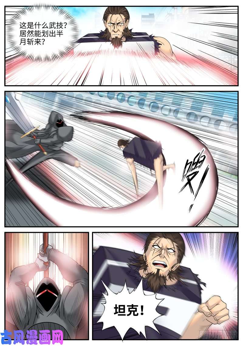 超级兵王在都市多重之术