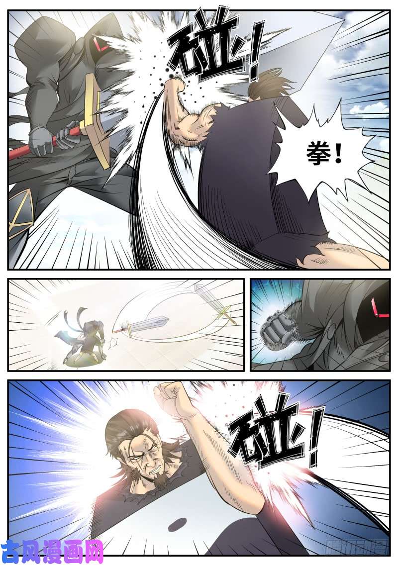 超级兵王在都市多重之术