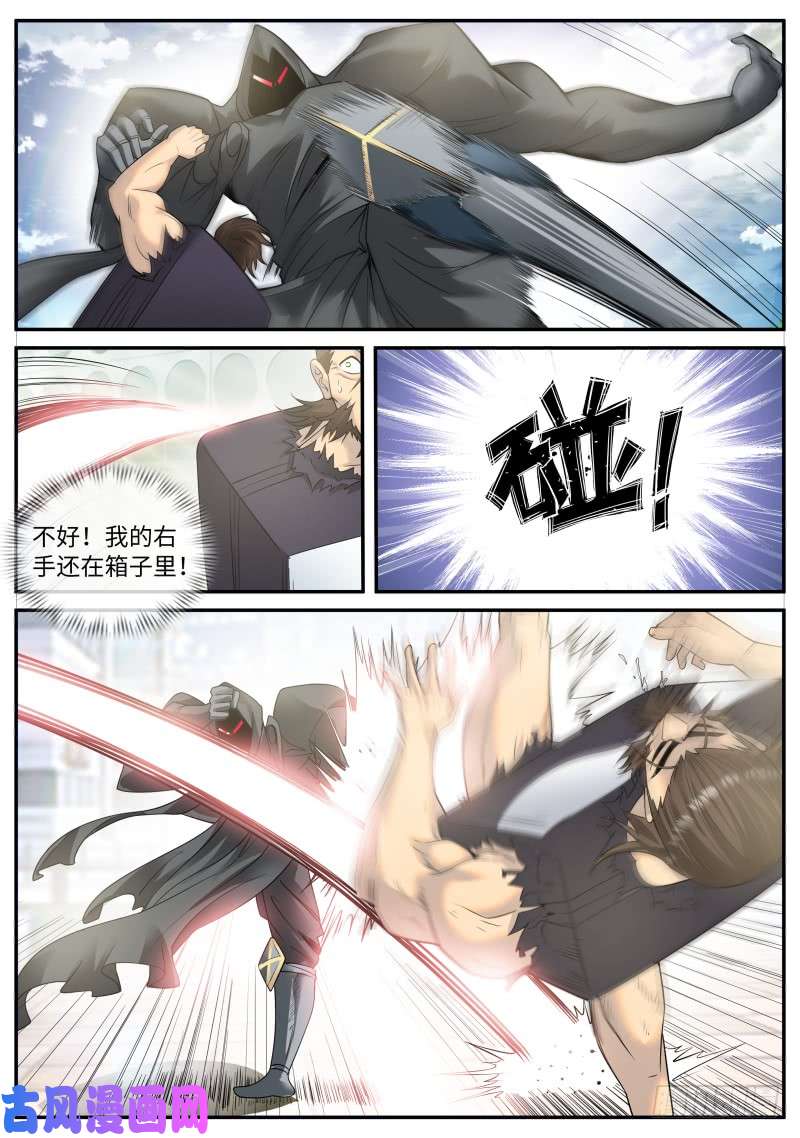 超级兵王在都市多重之术