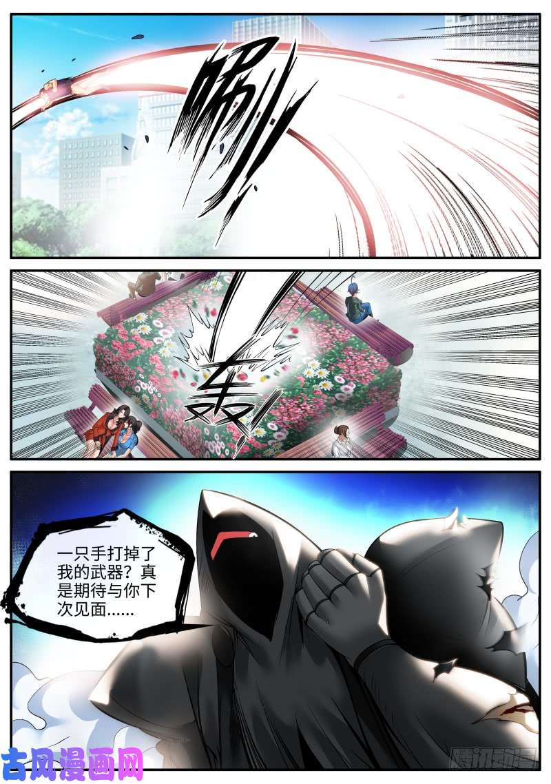 超级兵王在都市多重之术