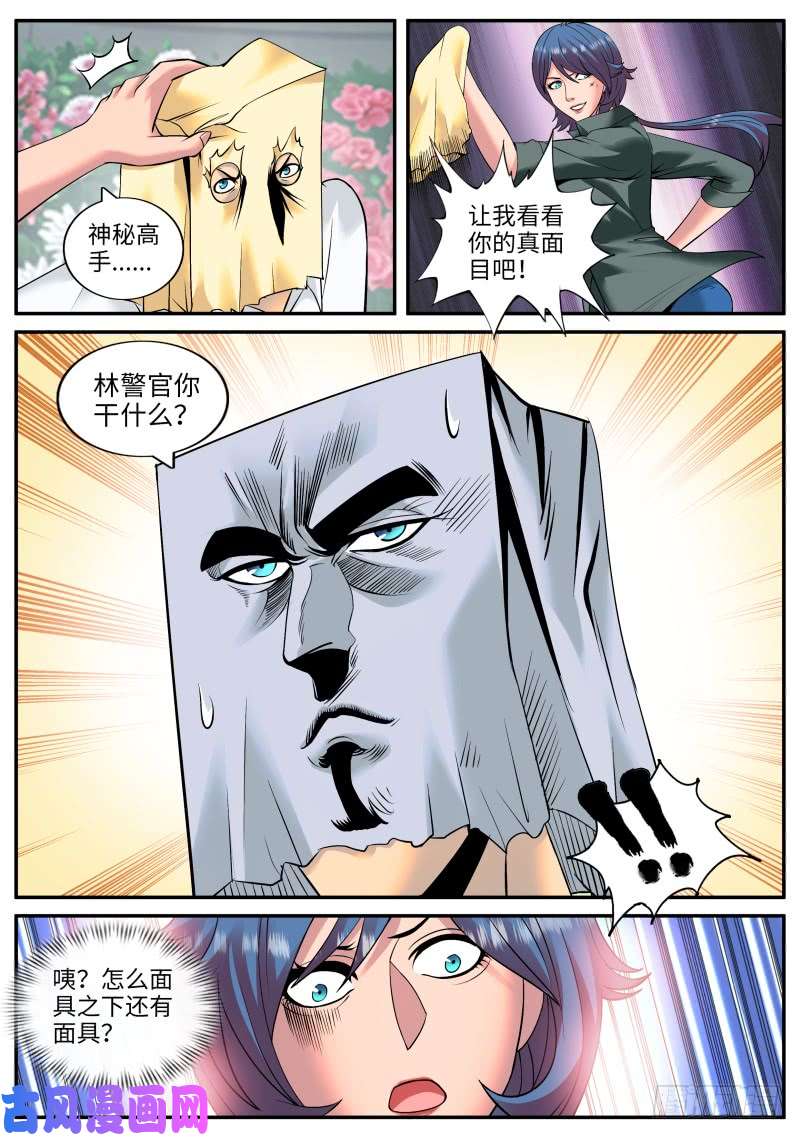 超级兵王在都市多重之术