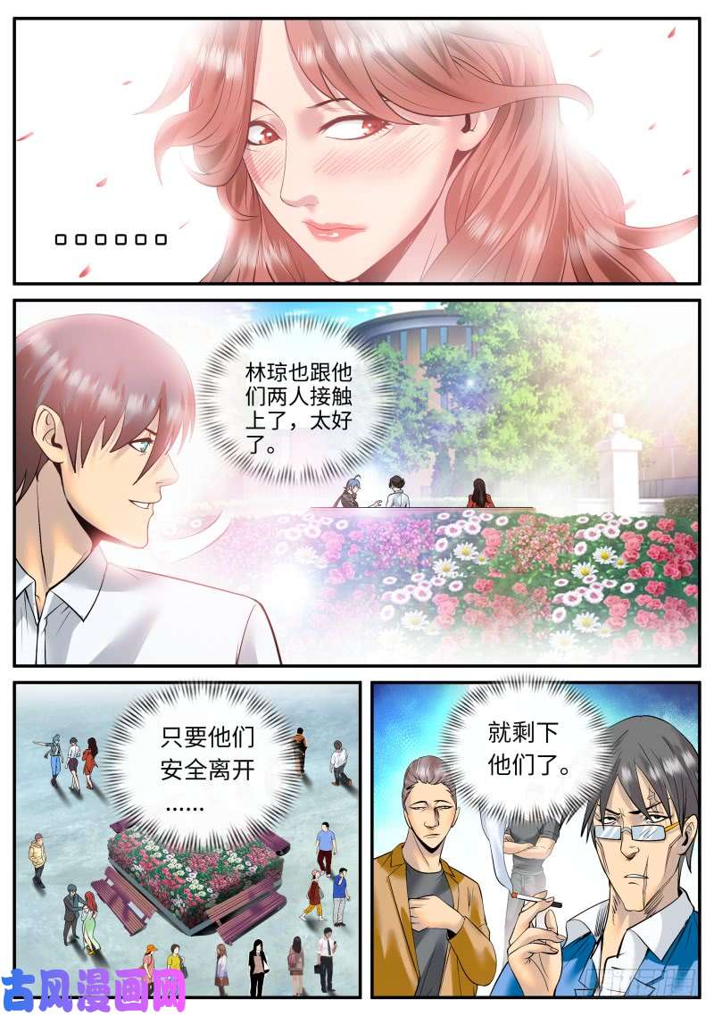 超级兵王在都市盘他！