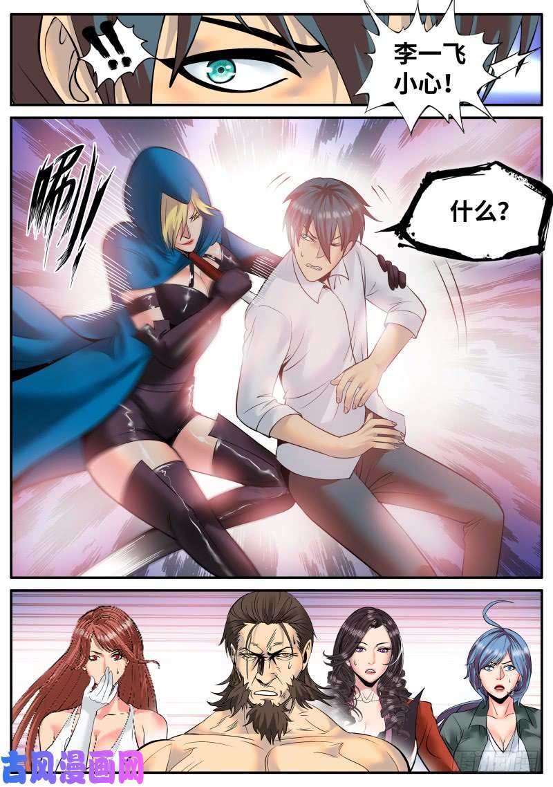 超级兵王在都市双雄会