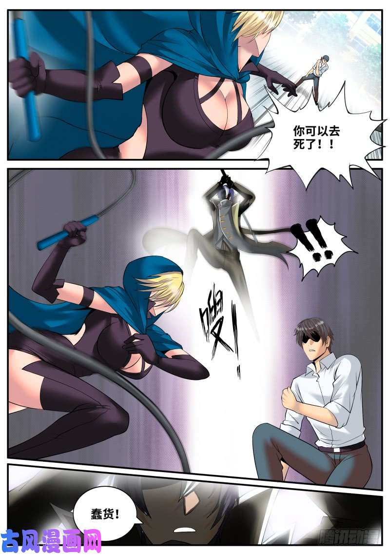 超级兵王在都市双雄会