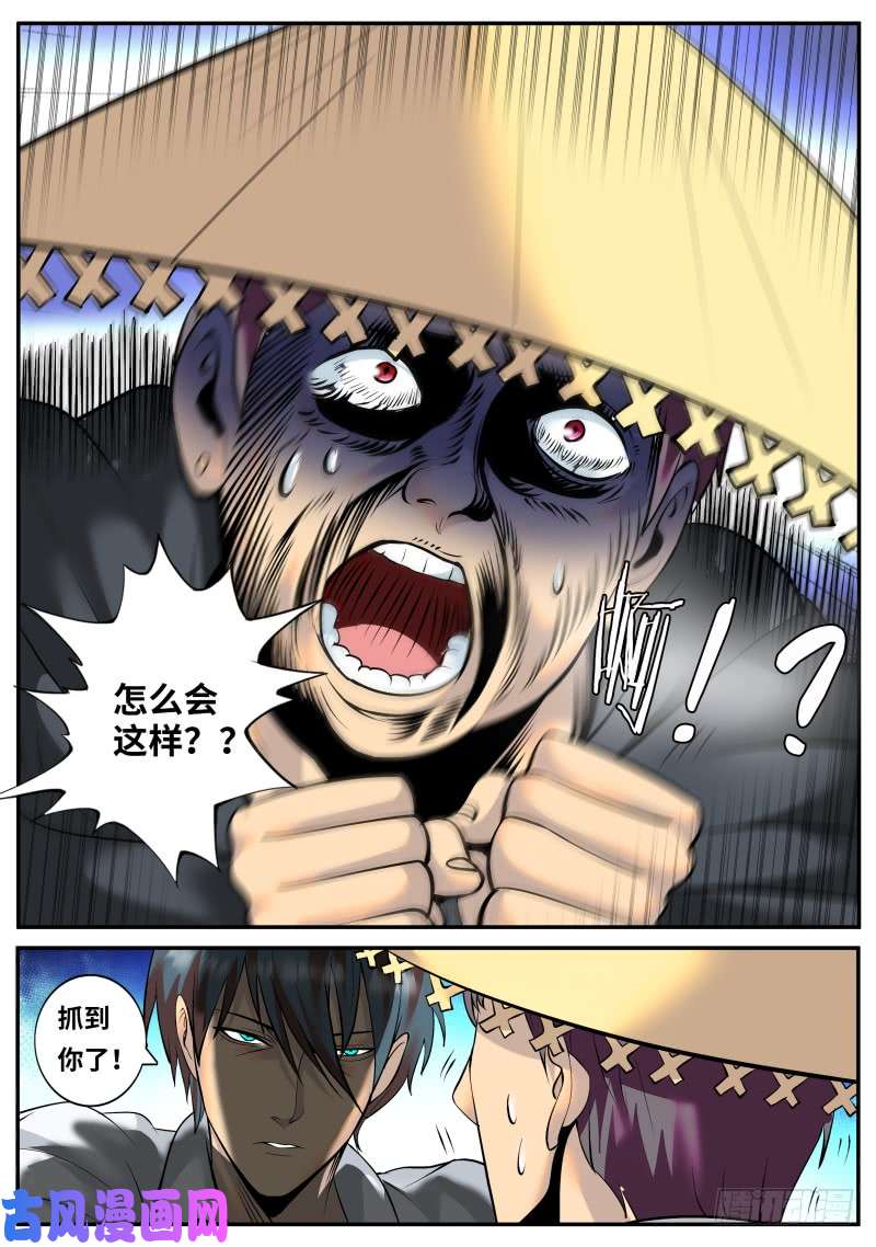 超级兵王在都市断刀