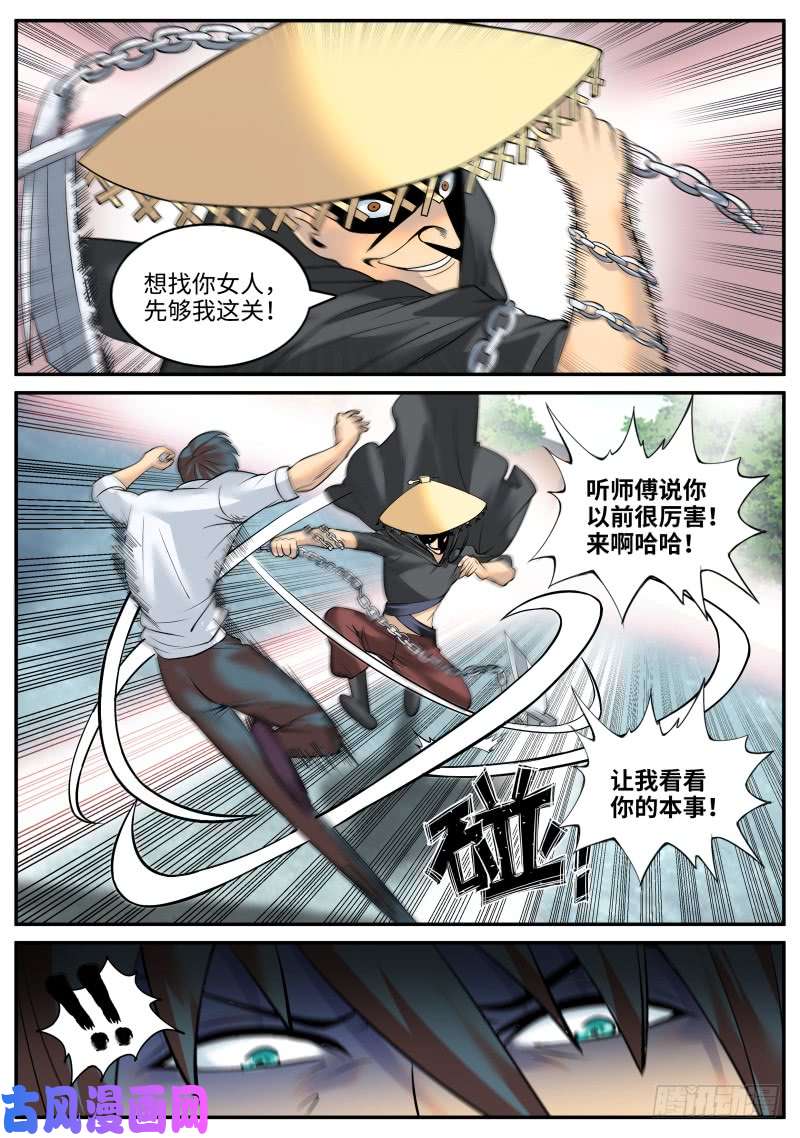 超级兵王在都市断刀