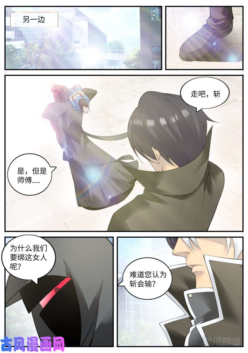 超级兵王在都市开始吧！
