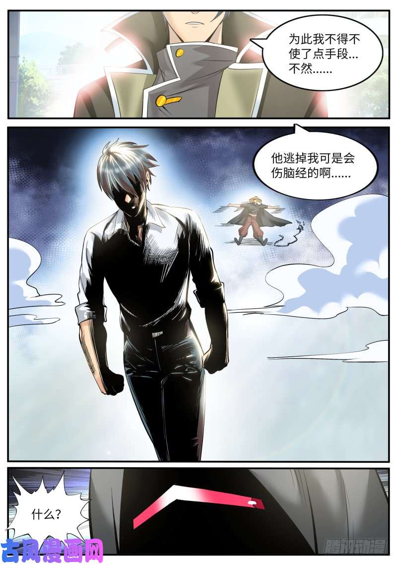 超级兵王在都市开始吧！