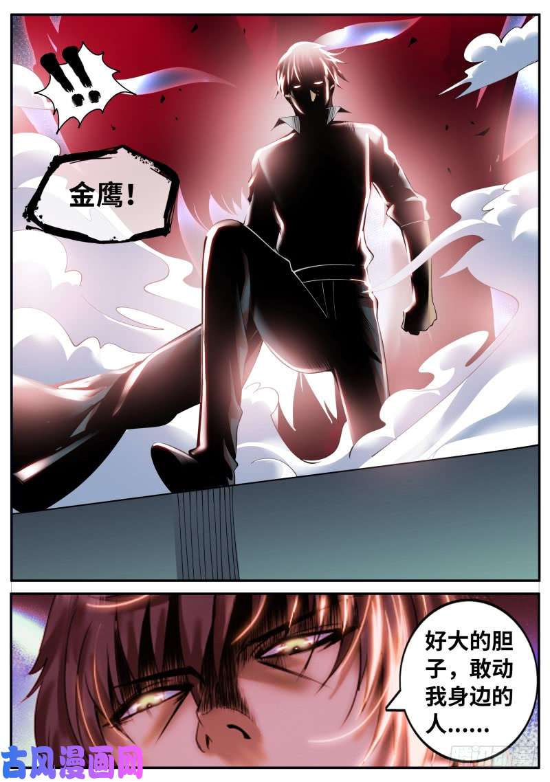 超级兵王在都市开始吧！