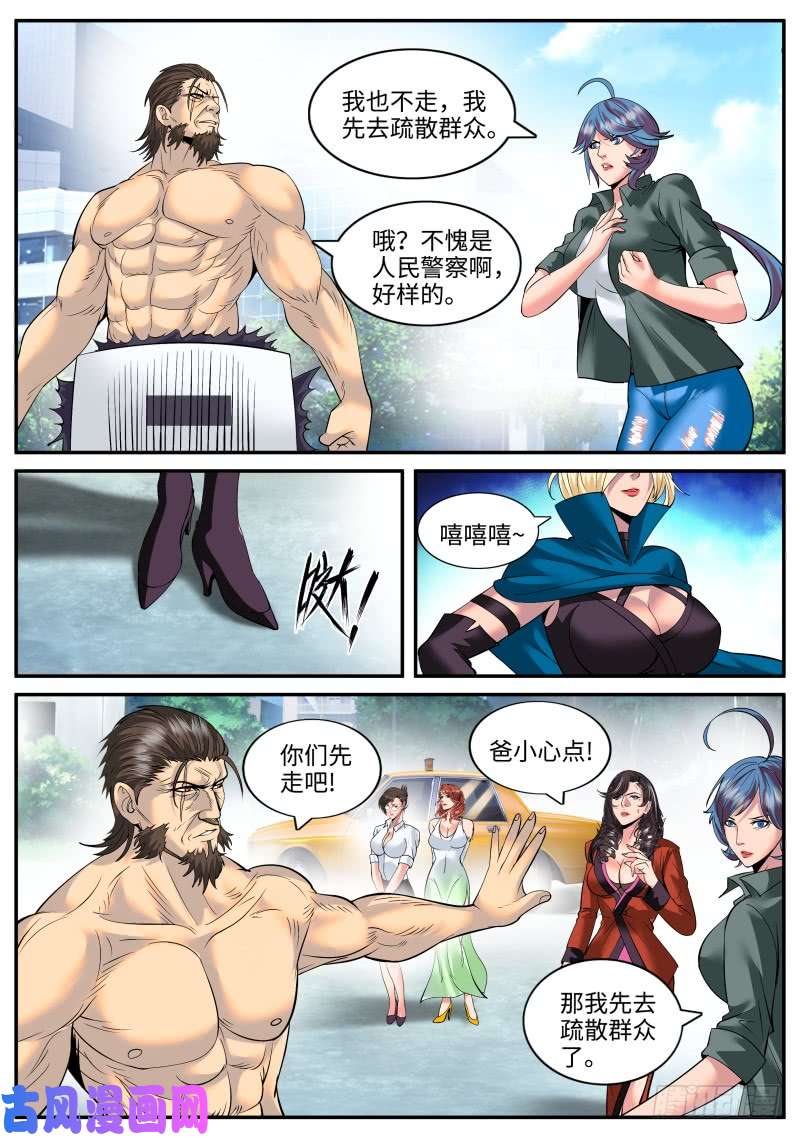 超级兵王在都市觉醒