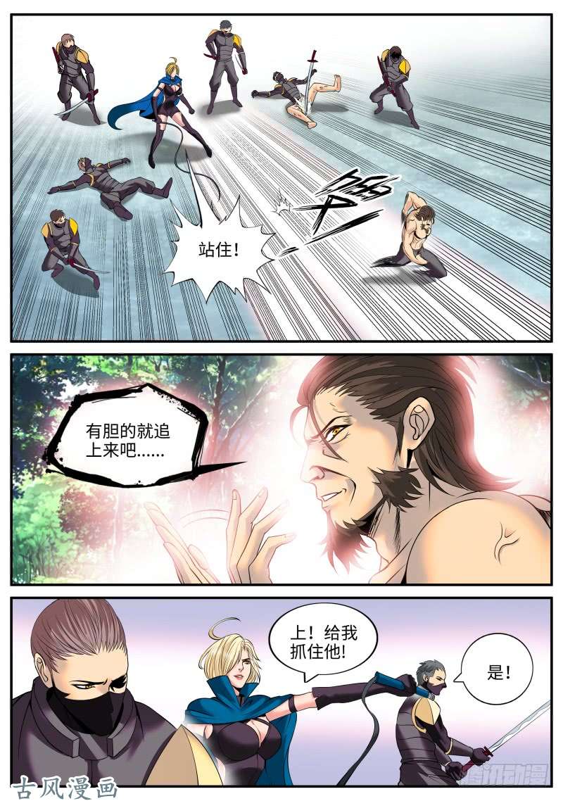 超级兵王在都市一家二贵，乃是无功。