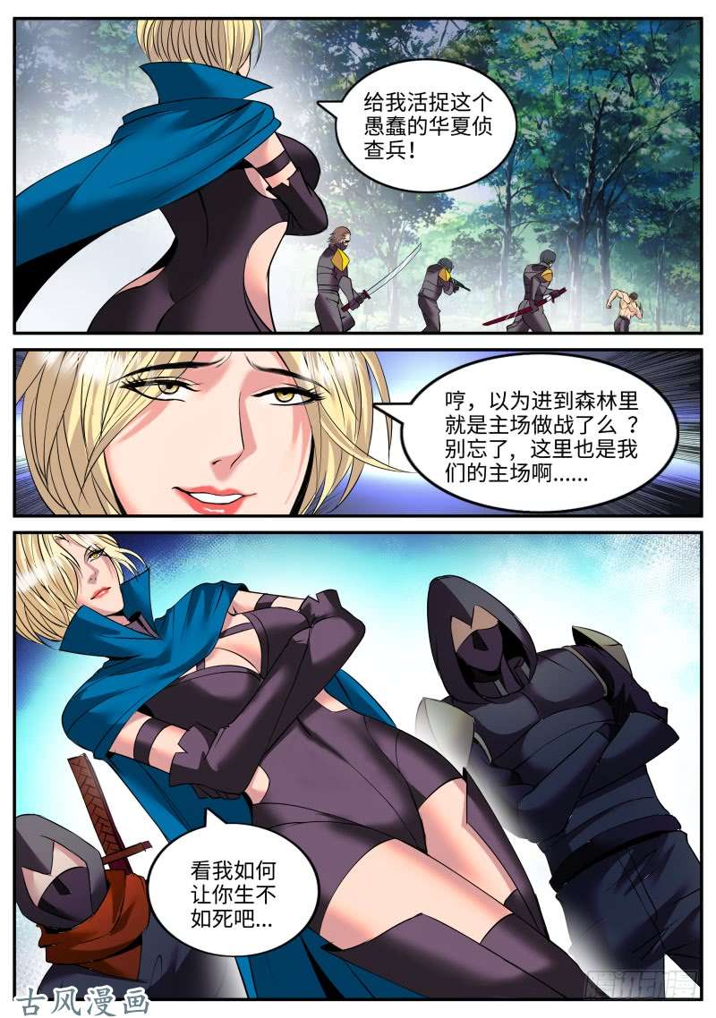 超级兵王在都市一家二贵，乃是无功。