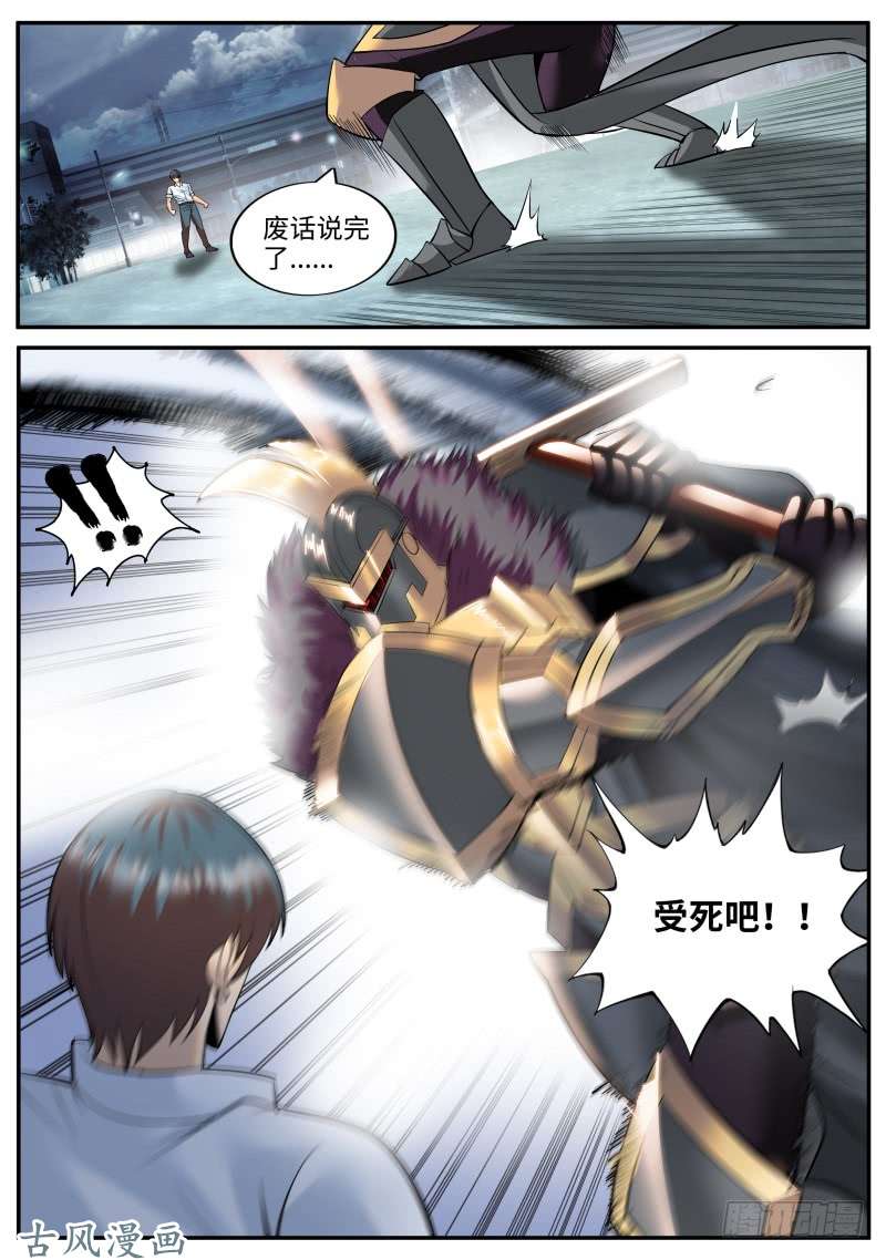 超级兵王在都市一家二贵，乃是无功。