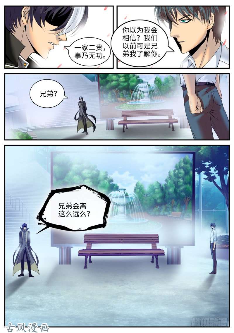 超级兵王在都市一家二贵，乃是无功。