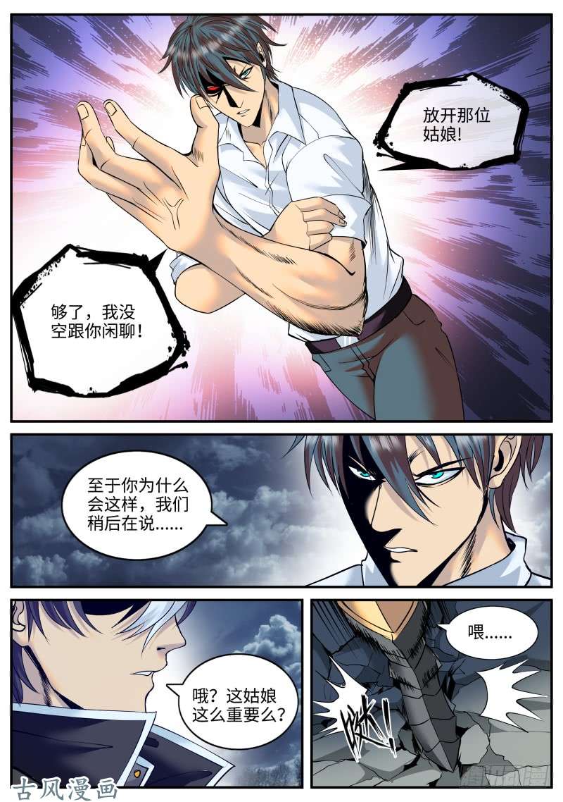 超级兵王在都市一家二贵，乃是无功。