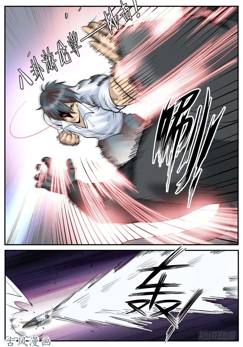 超级兵王在都市一家二贵，乃是无功。