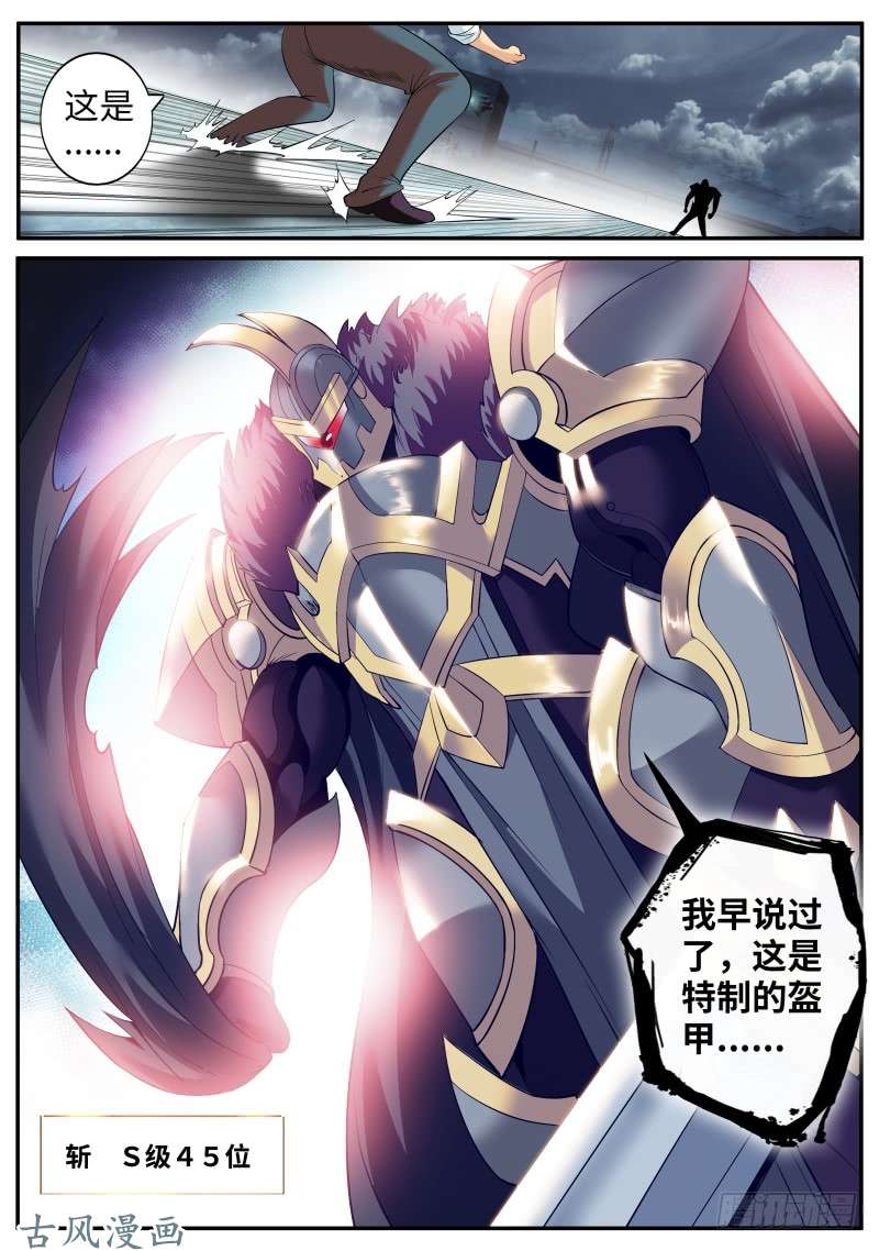 超级兵王在都市一家二贵，乃是无功。