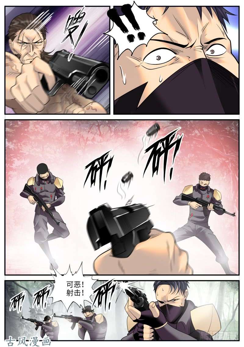 超级兵王在都市曾经的侦查并兵