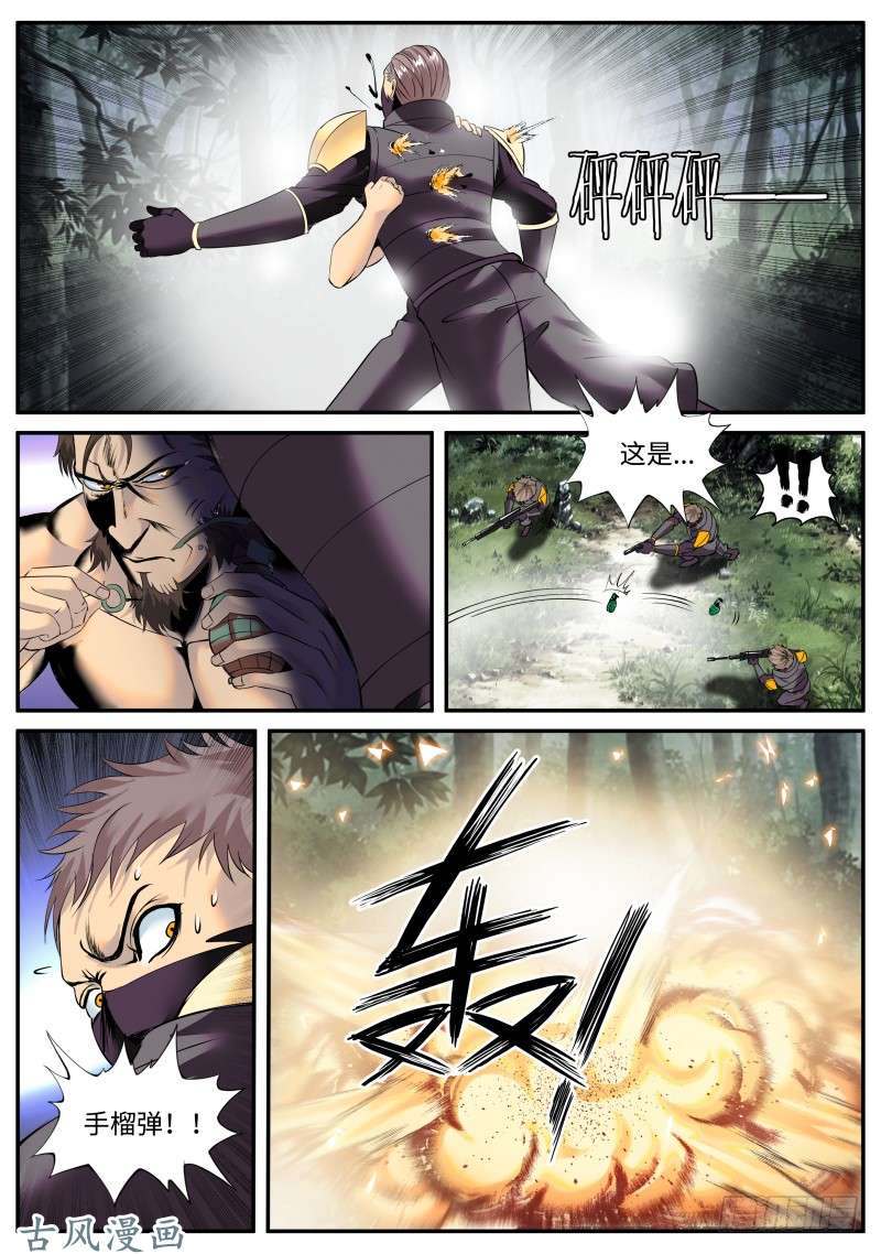 超级兵王在都市曾经的侦查并兵