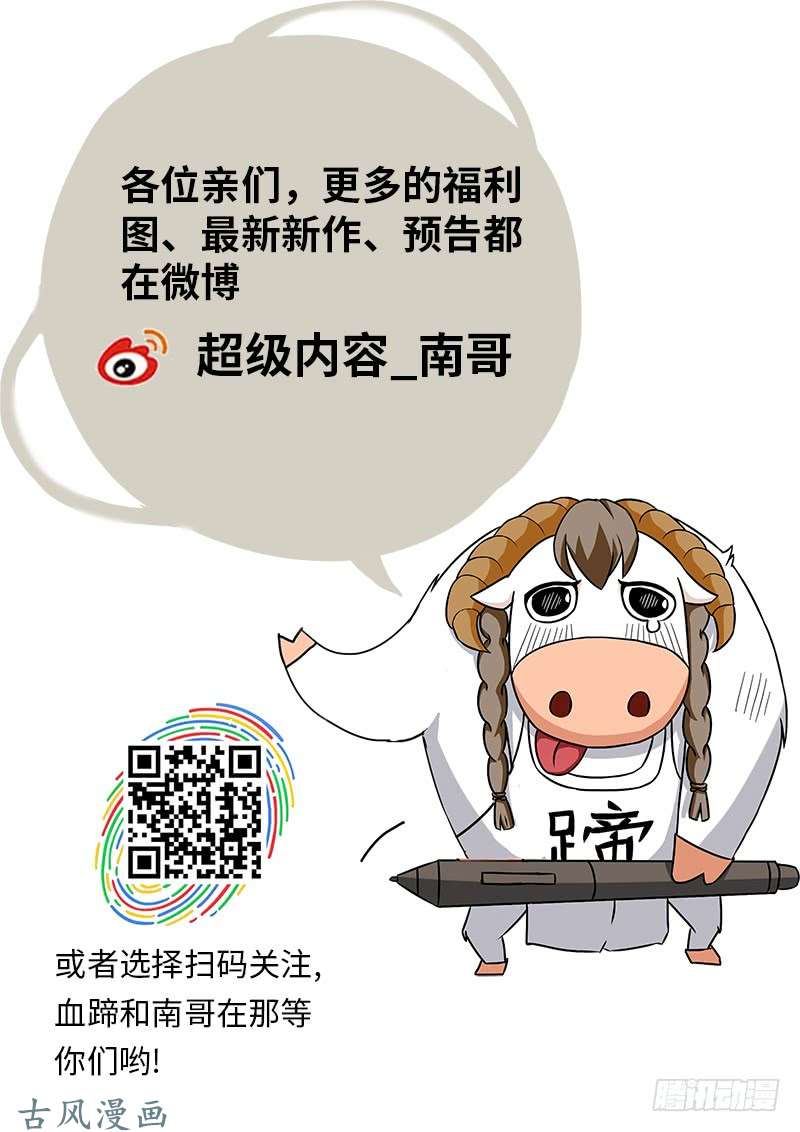 超级兵王在都市曾经的侦查并兵