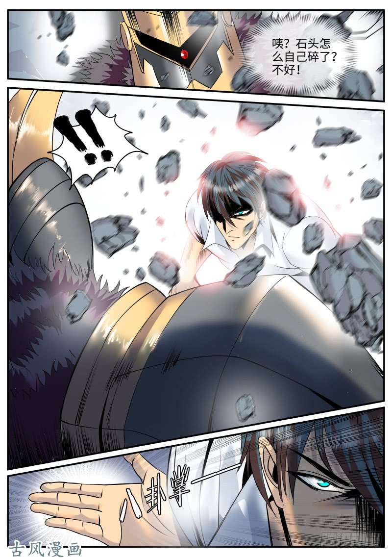 超级兵王在都市曾经的侦查并兵