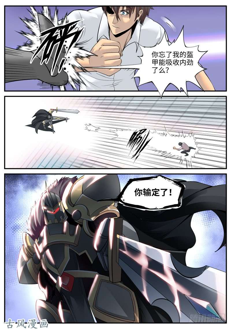 超级兵王在都市曾经的侦查并兵