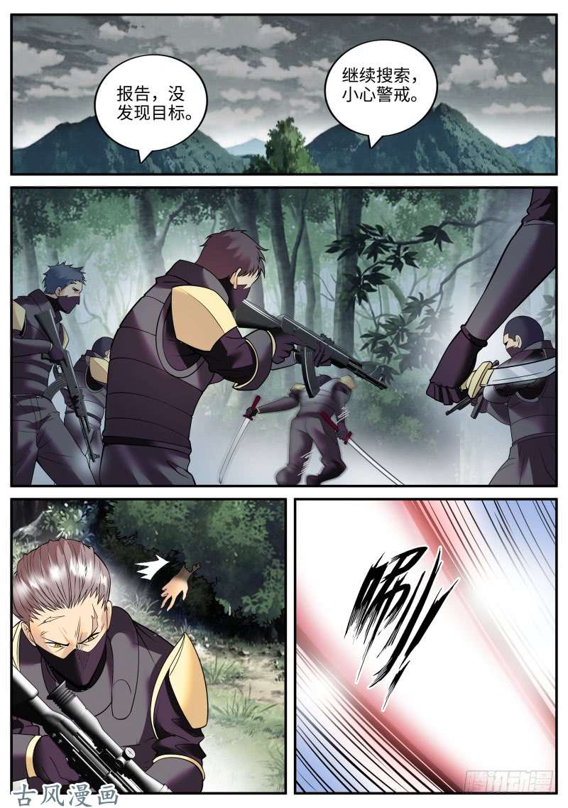 超级兵王在都市曾经的侦查并兵